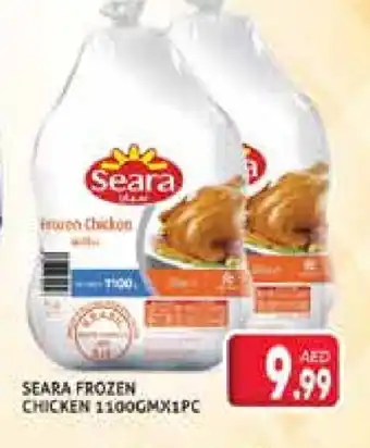 Palm Centre SEARA Frozen Whole Chicken offer