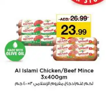 Last Chance AL ISLAMI Beef offer