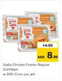 Last Chance SADIA Chicken Franks offer