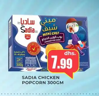 Meena Al Madina Hypermarket SADIA Chicken Pop Corn offer