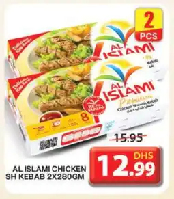 Grand Hyper Market AL ISLAMI Chicken Kabab offer