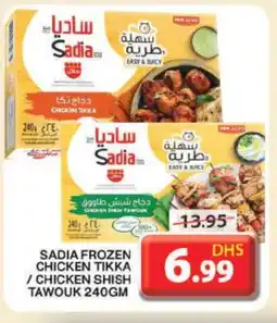 Grand Hyper Market SADIA Shish Tawouk offer