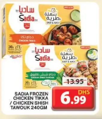 Grand Hyper Market SADIA Shish Tawouk offer