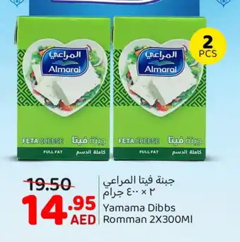 Mango Hypermarket LLC ALMARAI Feta offer