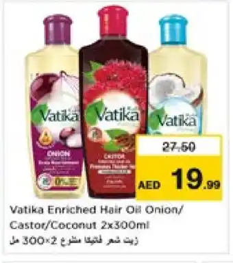 Last Chance VATIKA Hair Oil offer