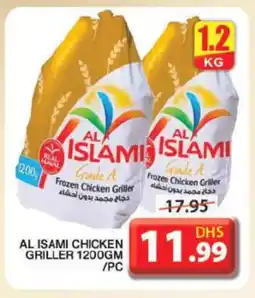 Grand Hyper Market AL ISLAMI Frozen Whole Chicken offer