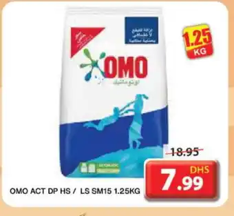 Grand Hyper Market OMO Detergent offer