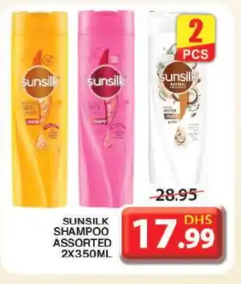 Grand Hyper Market SUNSILK Shampoo / Conditioner offer