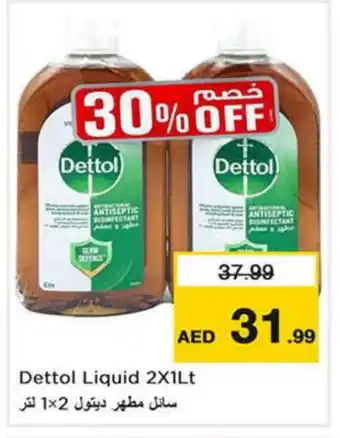 Last Chance DETTOL Disinfectant offer