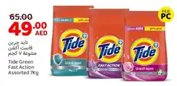 Mango Hypermarket LLC TIDE Detergent offer