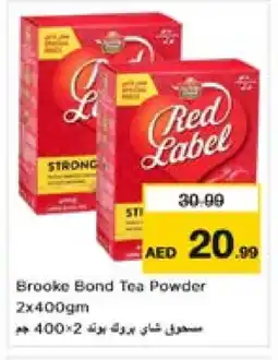 Last Chance RED LABEL Tea Powder offer