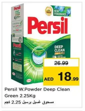 Last Chance PERSIL Detergent offer