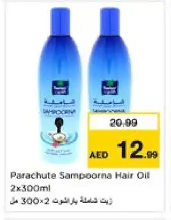 Last Chance PARACHUTE Hair Oil offer