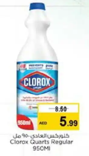 Last Chance CLOROX Bleach offer