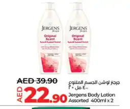 Lulu Hypermarket JERGENS Body Lotion & Cream offer