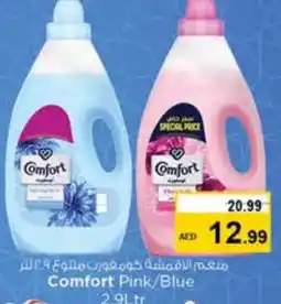 Last Chance COMFORT Softener offer