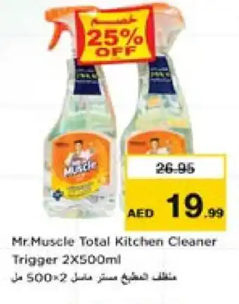 Nesto MR. MUSCLE Toilet / Drain Cleaner offer