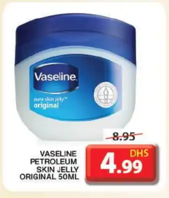 Grand Hyper Market VASELINE Petroleum Jelly offer