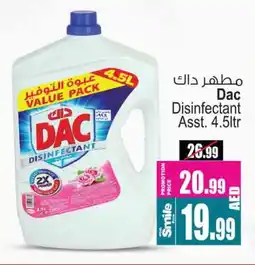 Ansar Mall DAC Disinfectant offer