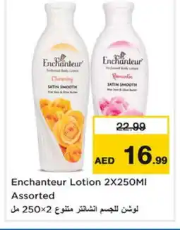 Last Chance Enchanteur Body Lotion & Cream offer