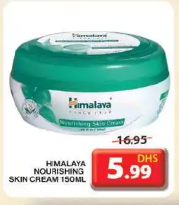 Grand Hyper Market HIMALAYA Face cream offer