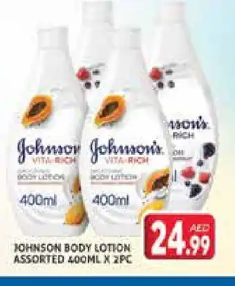 Palm Centre JOHNSONS Body Lotion & Cream offer