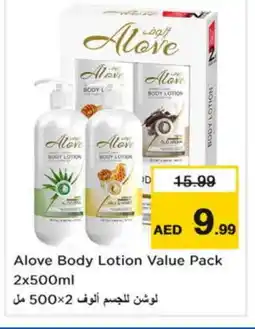 Last Chance alove Body Lotion & Cream offer