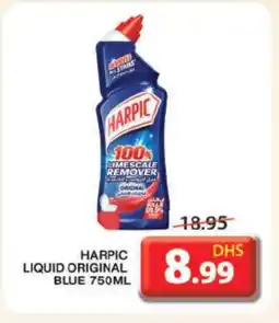 Grand Hyper Market HARPIC Toilet / Drain Cleaner offer