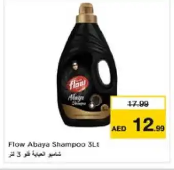 Last Chance FLOW Abaya Shampoo offer