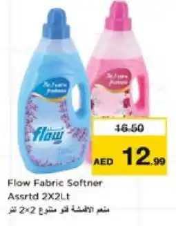 Last Chance FLOW Softener offer