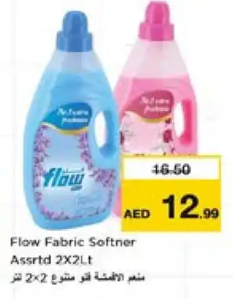 Last Chance FLOW Softener offer