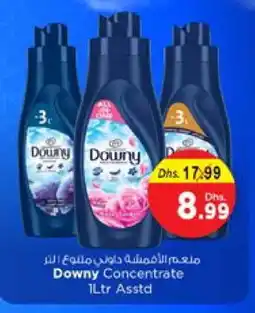 Last Chance DOWNY Softener offer