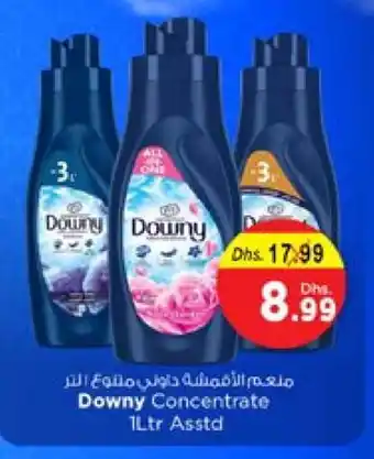 Last Chance DOWNY Softener offer