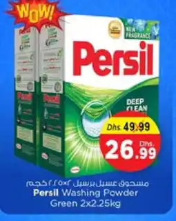 Last Chance PERSIL Detergent offer