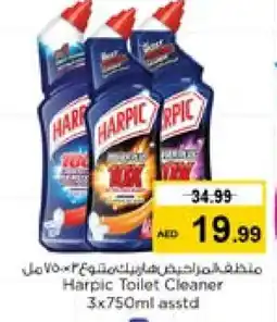 Last Chance HARPIC Toilet / Drain Cleaner offer