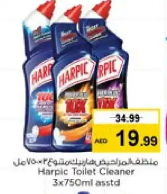 Last Chance HARPIC Toilet / Drain Cleaner offer