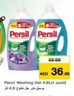 Last Chance PERSIL Detergent offer