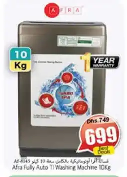 Pasons AFRA Washer / Dryer offer