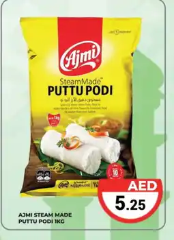 Kerala Hypermarket AJMI Pottu Podi offer