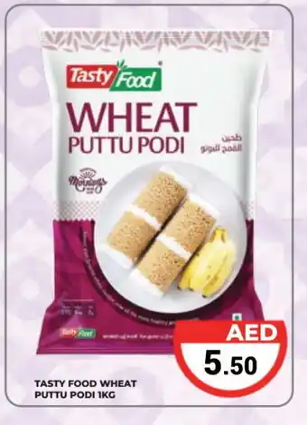 Kerala Hypermarket TASTY FOOD Pottu Podi offer