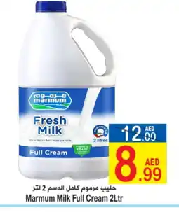 Sun and Sand Hypermarket MARMUM Full Cream Milk offer