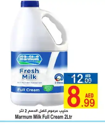 Sun and Sand Hypermarket MARMUM Full Cream Milk offer