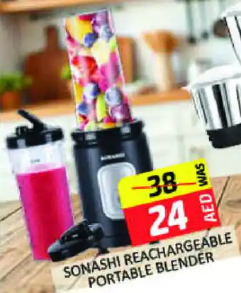 Mango Hypermarket LLC SONASHI Mixer / Grinder offer