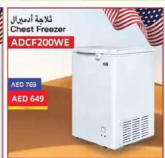 Ansar Gallery ADMIRAL Freezer offer