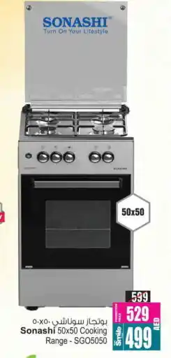 Ansar Gallery SONASHI Gas Cooker/Cooking Range offer