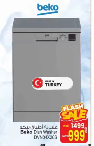 Ansar Gallery BEKO Dishwasher offer