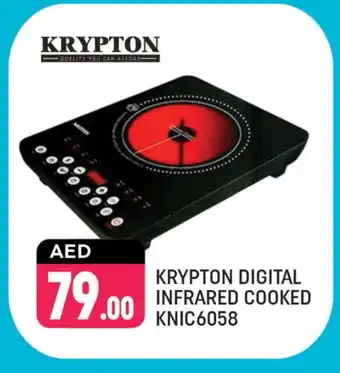 Shaklan KRYPTON Infrared Cooker offer