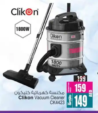 Ansar Gallery CLIKON Vacuum Cleaner offer