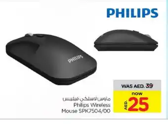 Nesto PHILIPS Keyboard / Mouse offer