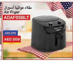 Ansar Gallery ADMIRAL Air Fryer offer